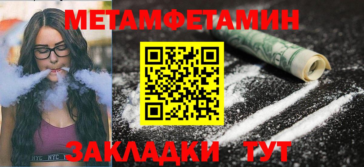 АМФ  Вход с VPN  Аксай  АМФЕТАМИН VHQ 