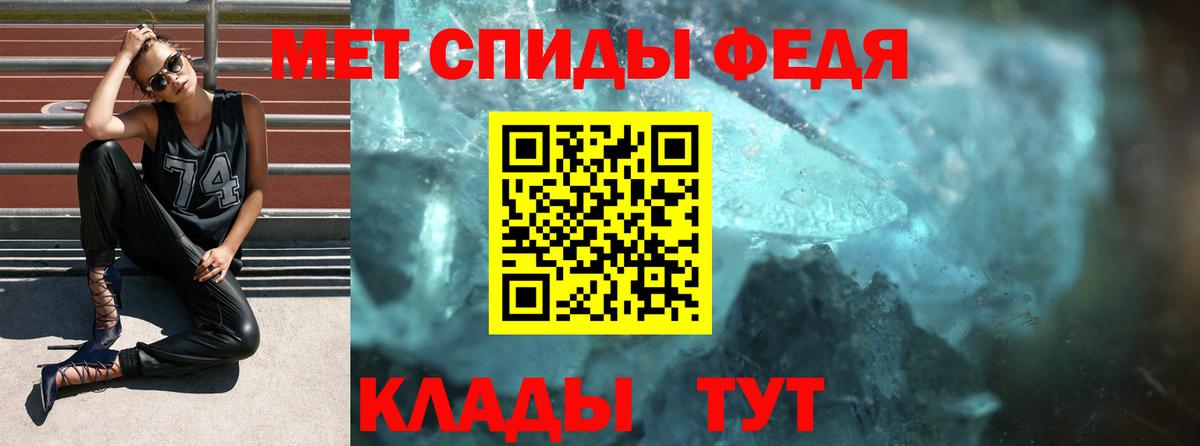 АМФЕТАМИН 97% Аксай