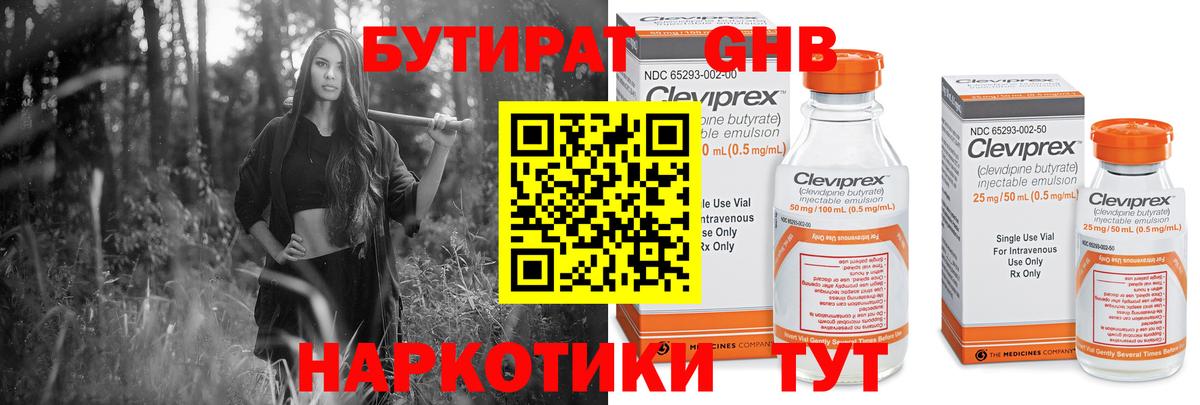 Метадон Аксай