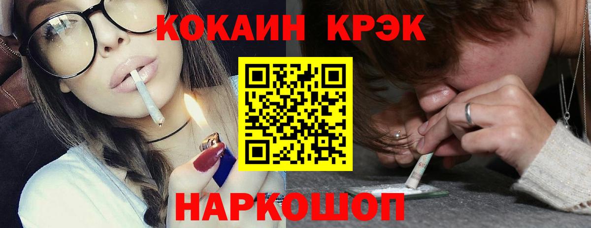 COCAIN  COCAIN Columbia  Аксай  Вход с VPN  Кокаин 99% 