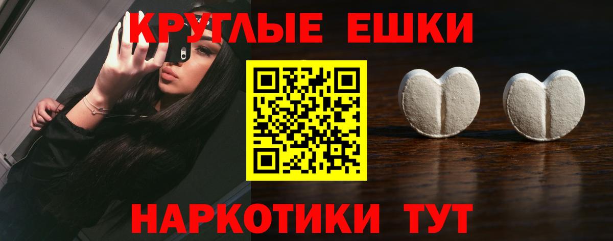 как найти   Вход с VPN  Ecstasy  Аксай  ЭКСТАЗИ ешки  Экстази 300 mg 