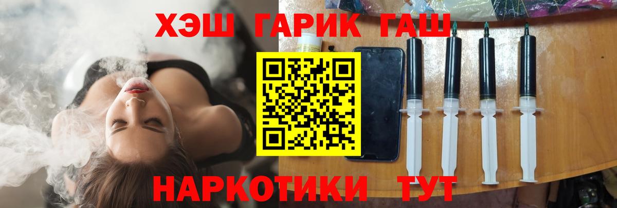 ГАШИШ  Вход с VPN  Аксай  ГАШИШ гарик  где продают наркотики  ГАШИШ индика сатива 