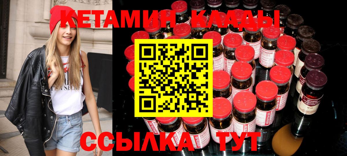 Кетамин ketamine Аксай