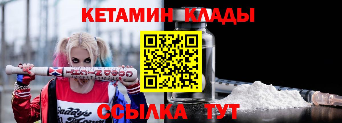 Аксай  ссылка на мегу зеркало  Вход с VPN  Кетамин VHQ 