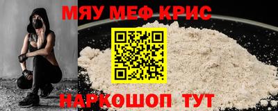 2c-b Славгород