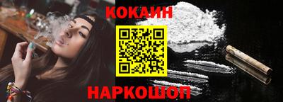 метадон Славянск-на-Кубани