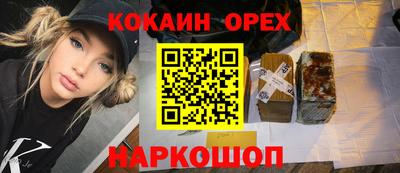 2c-b Славгород
