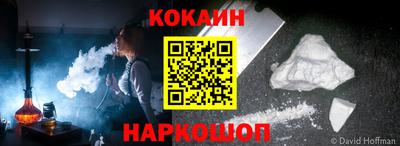 кристаллы Сланцы