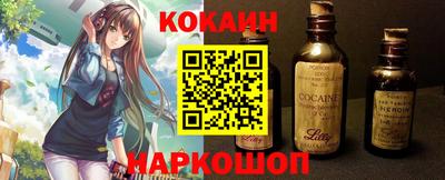 метадон Славянск-на-Кубани