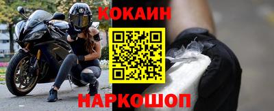 2c-b Славгород