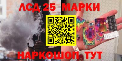 кристаллы Сланцы