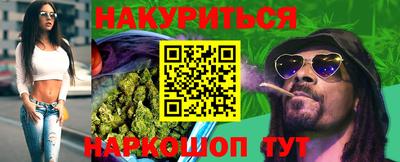 кристаллы Сланцы