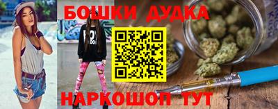 метадон Славянск-на-Кубани