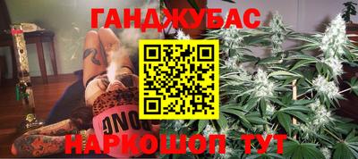 2c-b Славгород