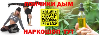 метадон Славянск-на-Кубани
