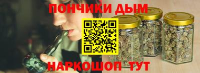 метадон Славянск-на-Кубани