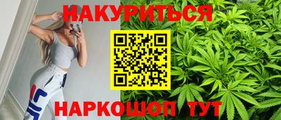 кристаллы Сланцы
