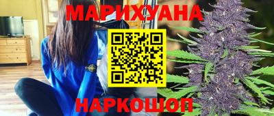 кристаллы Сланцы