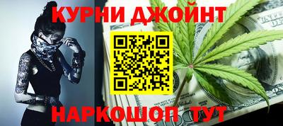 метадон Славянск-на-Кубани