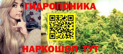 метадон Славянск-на-Кубани