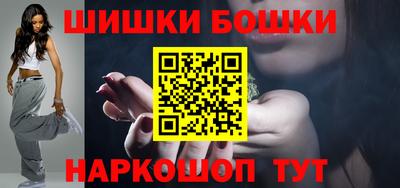 кристаллы Сланцы