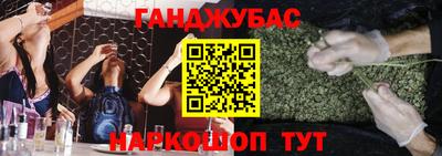 2c-b Славгород
