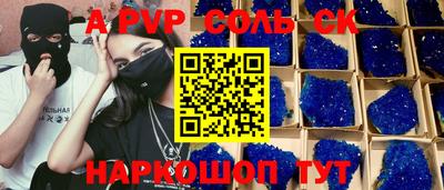 2c-b Славгород