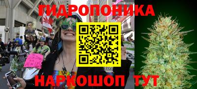 метадон Славянск-на-Кубани
