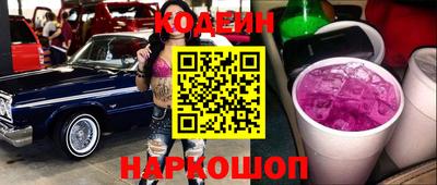 метадон Славянск-на-Кубани