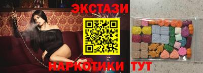 метадон Славянск-на-Кубани