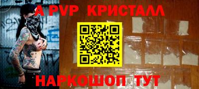 кристаллы Сланцы
