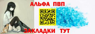 кристаллы Сланцы