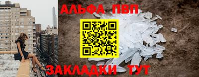 кристаллы Сланцы