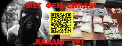 метадон Славянск-на-Кубани
