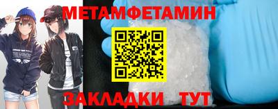 кристаллы Сланцы