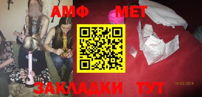метадон Славянск-на-Кубани