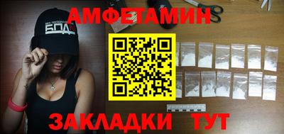 метадон Славянск-на-Кубани