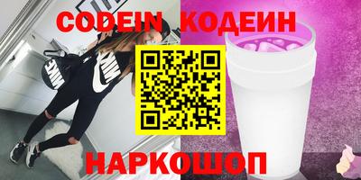 кристаллы Сланцы