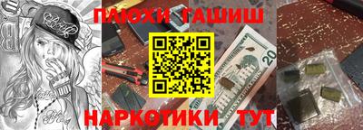метадон Славянск-на-Кубани