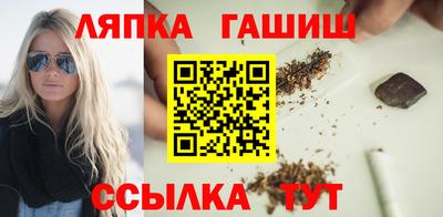 кристаллы Сланцы