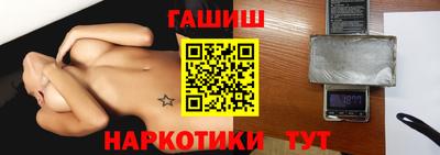 кристаллы Сланцы