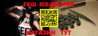 кристаллы Сланцы