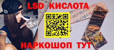 метадон Славянск-на-Кубани