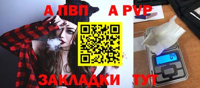 кристаллы Сланцы