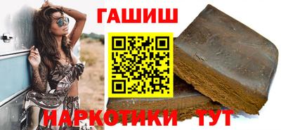 метадон Славянск-на-Кубани