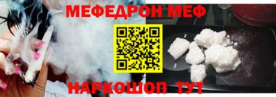 кристаллы Сланцы
