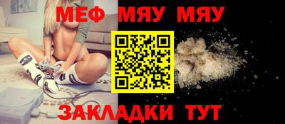 кристаллы Сланцы