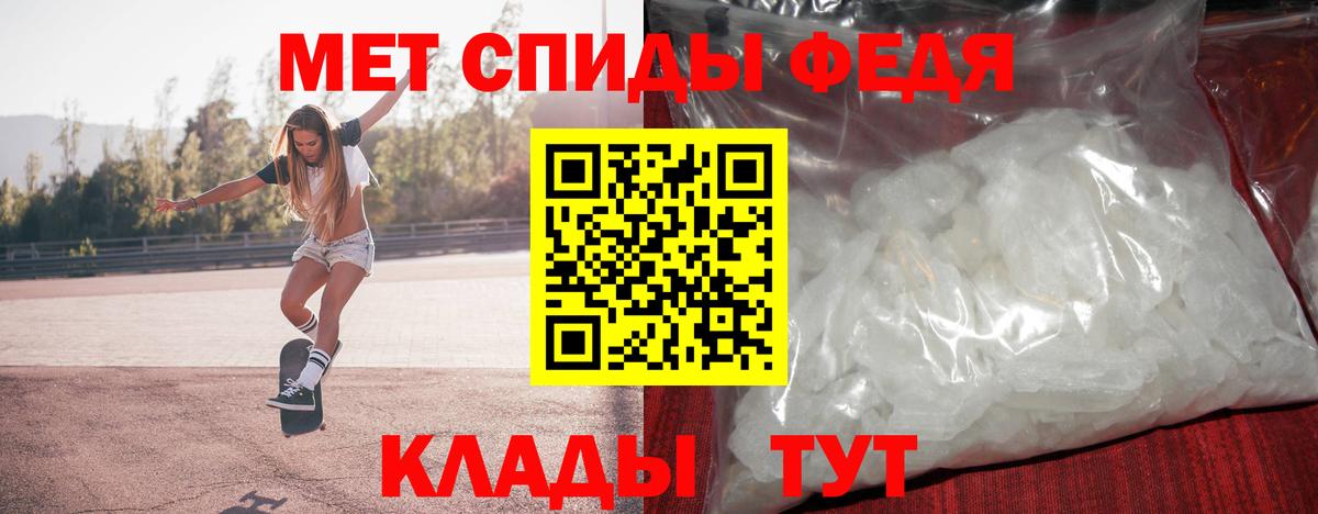 Первитин витя  Вход с VPN  Аксай  Первитин витя 