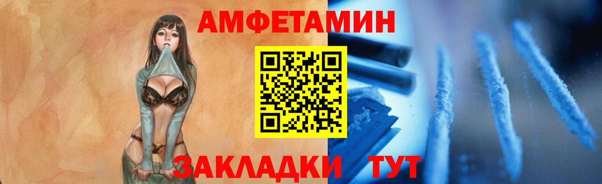 МЕТАМФЕТАМИН Декстрометамфетамин 99.9% Аксай