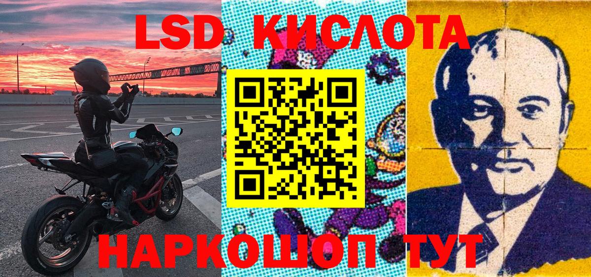 Марки 25I-NBOMe 1500мкг  Вход с VPN  Аксай 
